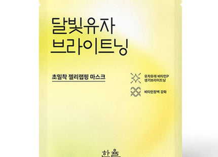 HANYUL  Moonlight Yuja Brightening Wrapping Mask 23g 1 Piece