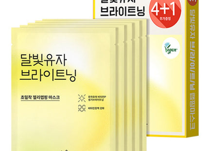 HANYUL  Moonlight Yuja Brightening Wrapping Mask 5ea