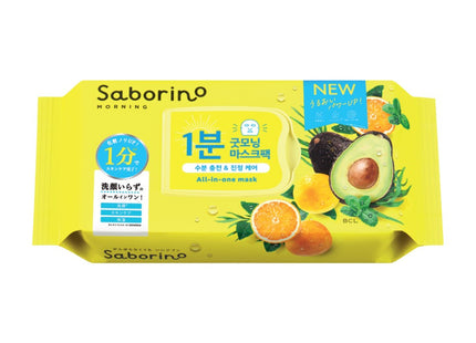 SABORINO  Morning Facial Sheet Mask, 32 Count, 1 Pack