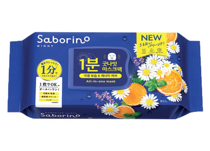 SABORINO  Good Night Sheet Mask, 30 Count, 1 Pack