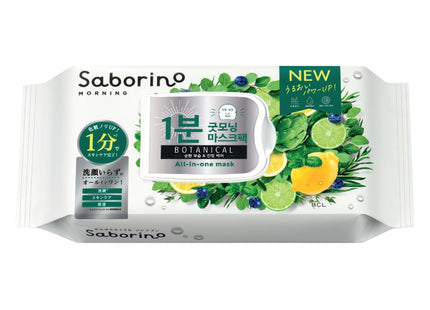 SABORINO  Morning Facial Sheet Mask Botanical, 30 Count, 1 Pack