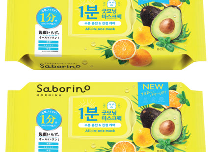 SABORINO  Morning Facial Sheet Mask, 32 Sheets, 2 Count