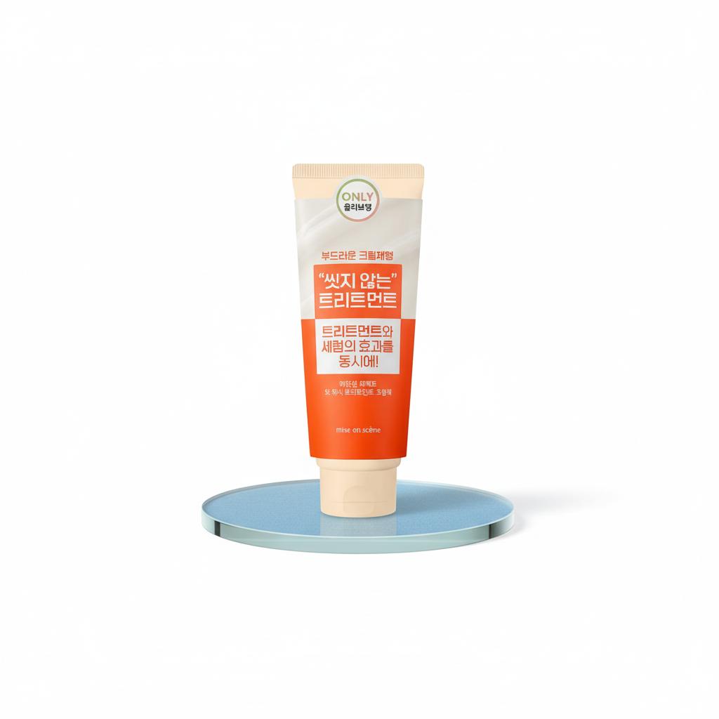 Mise-en-Scène Perfect No Wash Treatment Cream Pack: Your Ultimate Solution for Silky Smooth Hair!