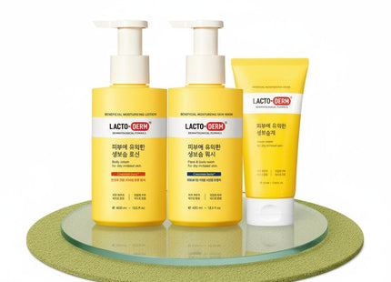 LACTODERM LACTODERM X WIGGLE WIGGLE Deep Hydration Trio Limited Edition Set