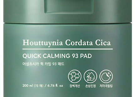 TONYMOLY Derma G Green Calming Pad 200ml, 70 count, 1 piece