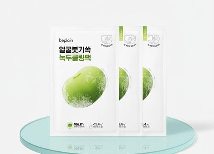 BEPLAIN Mung Bean Cool Down  Slim Face Mask 10ea Warm