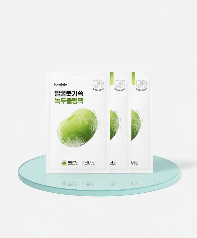 BEPLAIN Mung Bean Cool Down  Slim Face Mask 10ea Warm