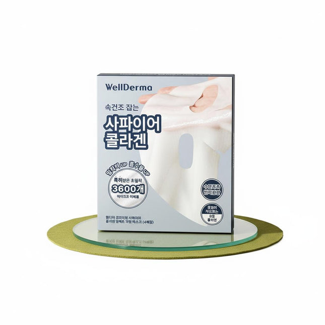 WELLDERMA Sapphire Collagen Impact Gel Mask Pack 4 Sheets