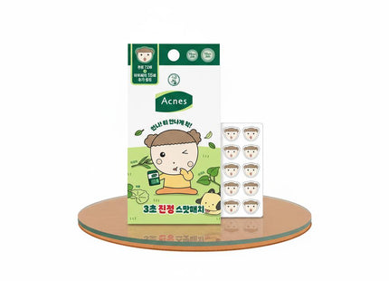 ACNES Maru the Puppy Collaboration X 3-Second Calming Spot Patch 72+15 Sheets Includes Maru Patch Gift