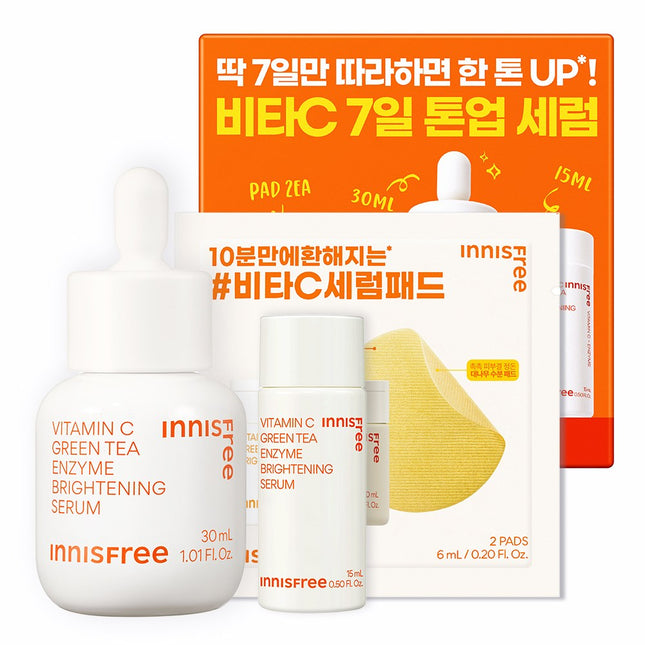 INNISFREE Innisfree Vita C Green Tea Enzyme Brightening Serum 30ml + 15ml + Pad 2p Set, 1 Unit