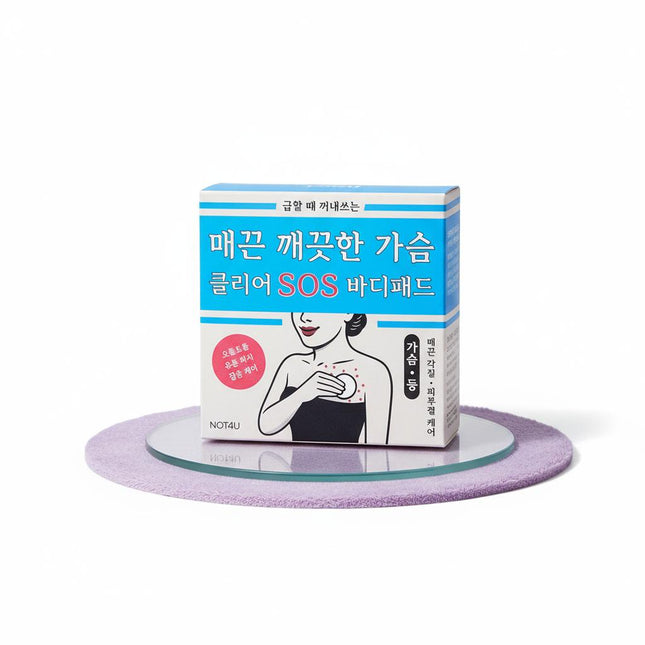NOT FOR YOU Clear SOS Body Pad 10 Count