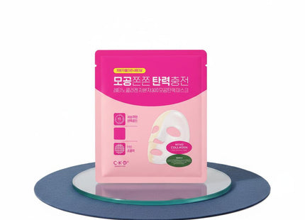 CKD RetinoCollagen Low Molecular Weight 300 Pore Elasticity Mask 4+1
