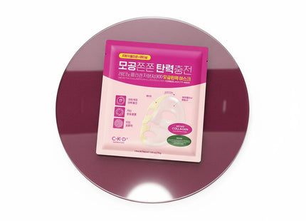 CKD RetinoCollagen Low Molecular Weight 300 Pore Elasticity Mask
