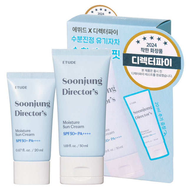 ETUDE  Soon Jung Director Moisture Sun Cream SPF50+ PA++++ 50ml + 20ml Special Set