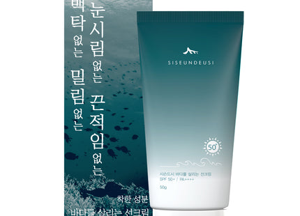 NONE  Sunscreen SPF50+ PA++++, 50g, 2 Pack