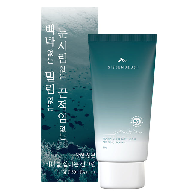 NONE  Sunscreen SPF50+ PA++++, 50g, 2 Pack