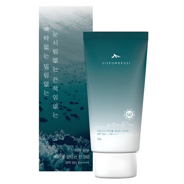 NONE  Daily Sunscreen SPF50+ PA++++ 50g 1 Pack