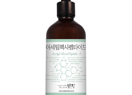 MALGEULDAM Acetyl Hexapeptide Ampoule