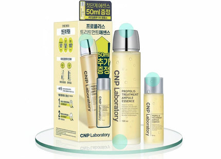CNP LABORATORY Propolis Treatment Ampoule Essence Special Set