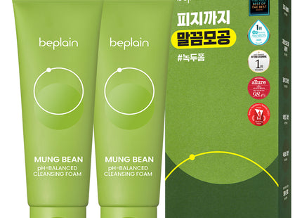 BEAUTY PLAIN  Mung Bean Mildly Acidic Cleansing Foam, 80ml, 2 Count