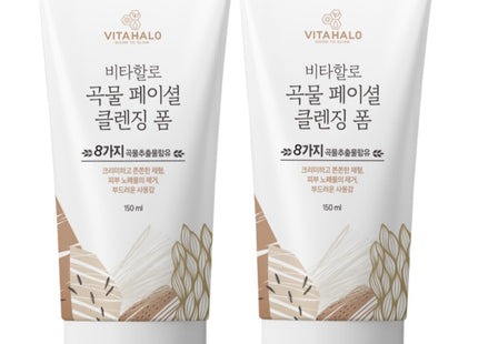VITAHALO  Grain Facial Foam Cleanser, 150ml, 2 Pack