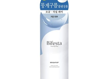BIFESTA  Cleansing Mousse Foam Brightening 200g 1 Pack