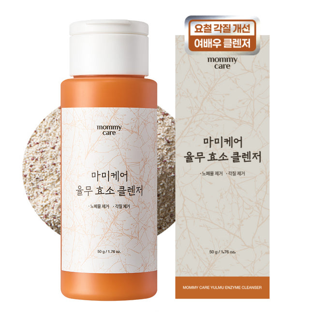 NONE Mammy Care Powder Cleanser, Pearl Barley Enzyme Cleanser, 50g, 1 Count