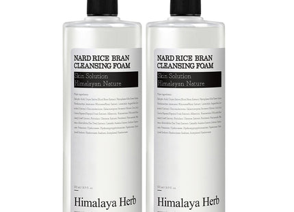 NAD  Rice Bran Brightening Cleansing Foam, 500ml, 2 Count