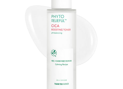 THANK YOU FARMER  Phyto Lilyful Cica Boosting Toner 200ml 1ea