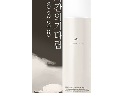 SISONDE 26328 Hours Waiting Emulsion