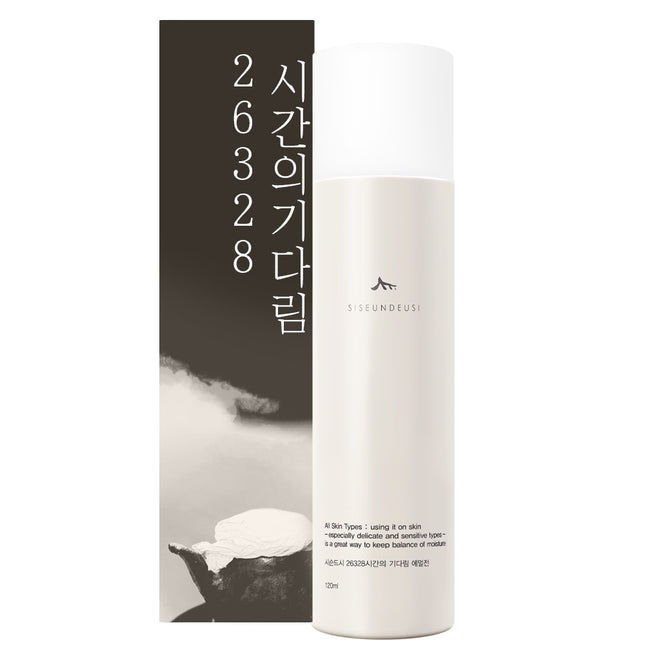 SISONDE 26328 Hours Waiting Emulsion