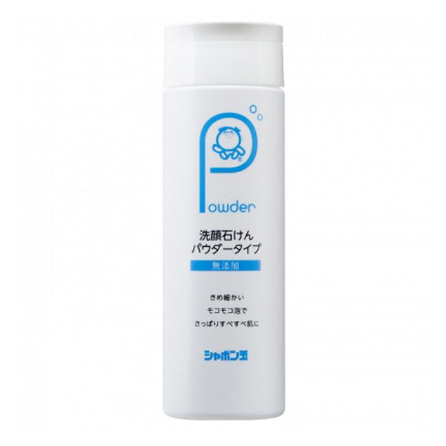 SHABONDAMA  Facial Cleansing Powder, 70g, 1 Piece