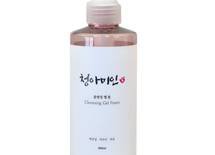 POGONIA Gentle pH-Balanced Vegan Cleansing Foam for Sensitive Skin / CHUNGAMIN