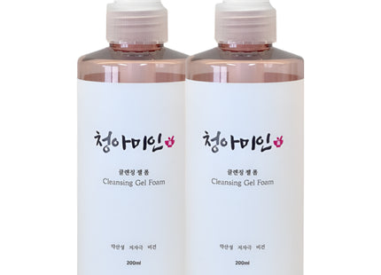 POGONIA pH Balanced Gentle Vegan Cleansing Foam Sensitive Skin Cleanser / CHEONGAMIIN, 2 Count