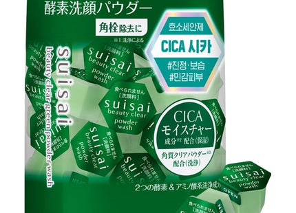 SUISAI  Beauty Clear Green Powder Wash 32p, 51g, 1 item