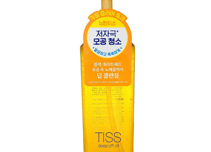 TISS Deep Off Cleansing Oil 320ml 1 Pack