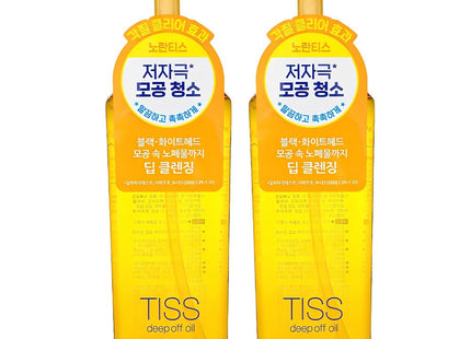 TIS Deep Off Oil 320ml x 2