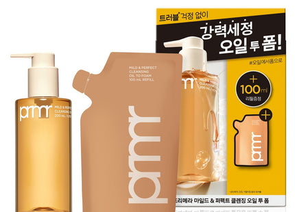 PRIMERA  Mild & Perfect Cleansing Oil to Foam 200ml + Refill 100ml Set, 1 Set
