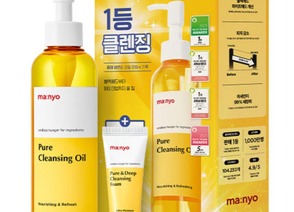 MANYO FACTORY Pure Cleansing Oil 200ml + Pure Foam 20ml Set, 1 Set