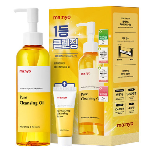 MANYO FACTORY Pure Cleansing Oil 200ml + Pure Foam 20ml Set, 1 Set