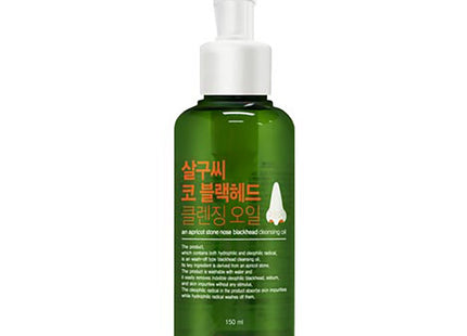 SNOW AGE  Apricot Seed Dual Wipe Cleansing Oil 150ml 1ea