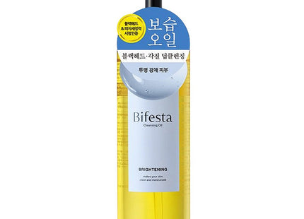 BIFESTA  Cleansing Oil Brightening 230ml 1pc