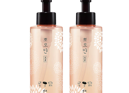 NONE COSMETICS Pure Glow Fermented Cleansing Oil, 150ml, Set of 2