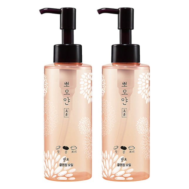 NONE COSMETICS Pure Glow Fermented Cleansing Oil, 150ml, Set of 2