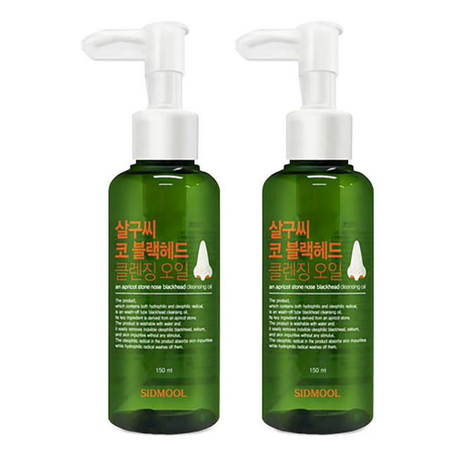 SIERO Siero Apricot Seed Oil Blackhead Cleansing Oil 150ml 2 Pack