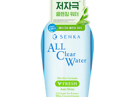 SENKA  All Clear Makeup Remover Water Fresh 230ml 1pc