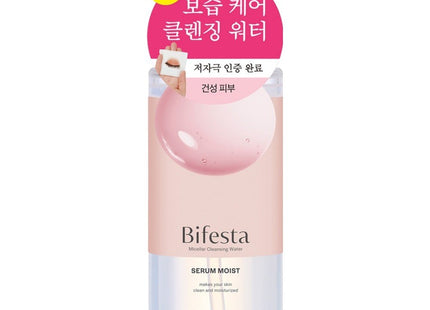 BIFESTA  Micellar Cleansing Water Serum Moist 400ml 1 Count