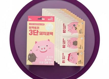 MEFACTORY 3-Step Pig Nose Pack 10 Sheets