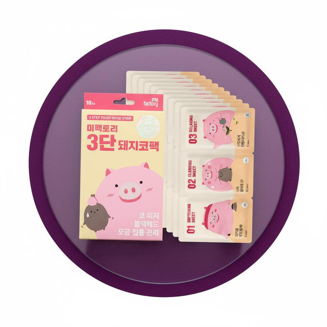 MEFACTORY 3-Step Pig Nose Pack 10 Sheets