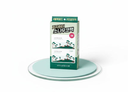 ROUND LAB Pine Calming Cica Biocellulose Mask 5ea